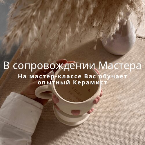 Сертификат для двоих на мастер-класс по керамике «Свидание, как в фильме «Привидение» Фото 3