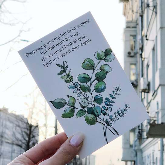 Открытка "More than once"