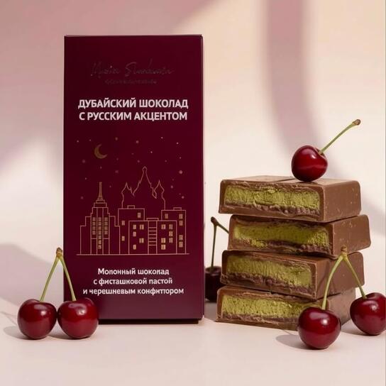 Шоколадная плитка "Дубайский шоколад" с черешней 220гр